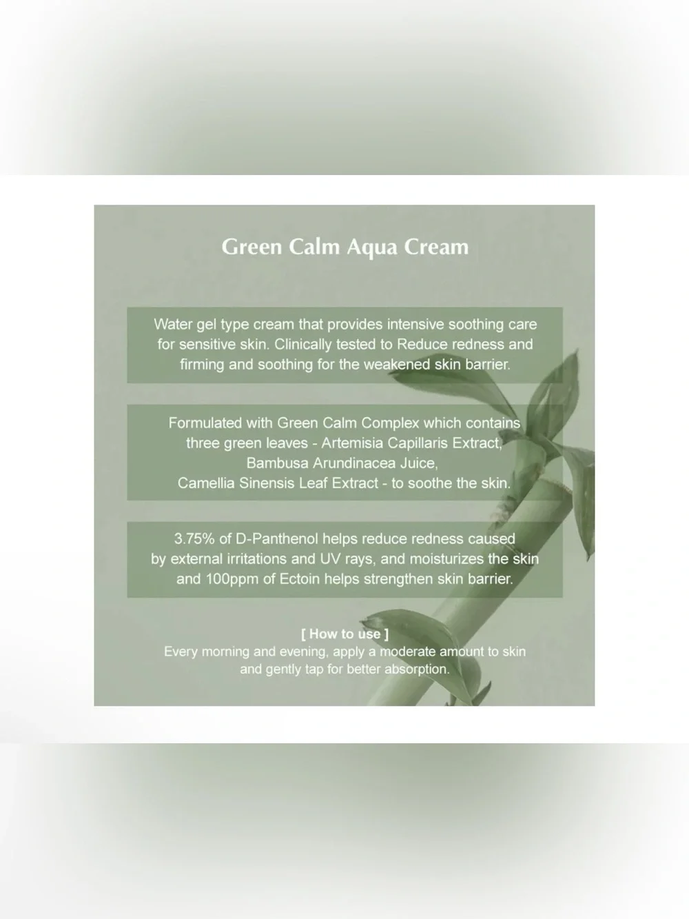 🆕 KAINE Green Calm Aqua Soothing Cream, 2.4oz / 70ml